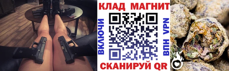 Купить наркотик Павловская ГАШИШ  Бошки Шишки  АМФЕТАМИН  МЕФ 
