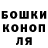 БУТИРАТ GHB Vasiliy Ivshin
