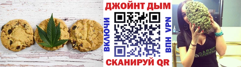 Cannafood конопля  ссылка на мегу зеркало  Павловская 