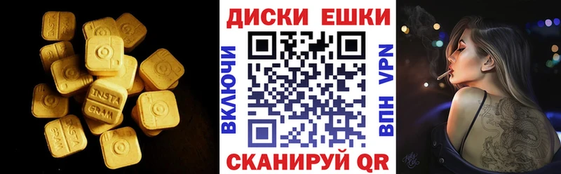 ссылка на мегу как зайти  Павловская  Экстази DUBAI 
