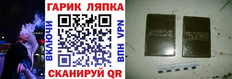 kraken онион  Павловская  ГАШ гарик 