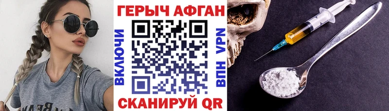 OMG сайт купить сайты Павловская Героин афганец