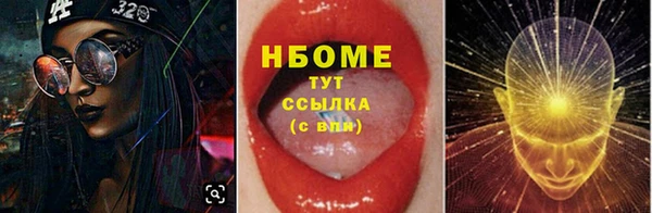 кокаин колумбия Михайловка