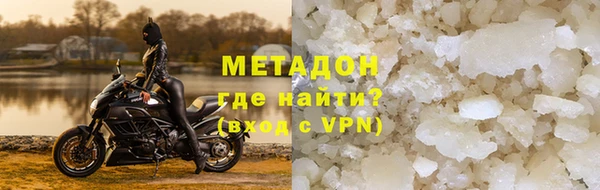 COCAINE Михайловск