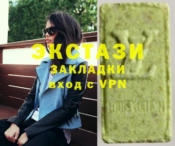 молекула духа Нягань