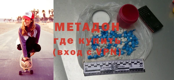 кокаин колумбия Михайловка