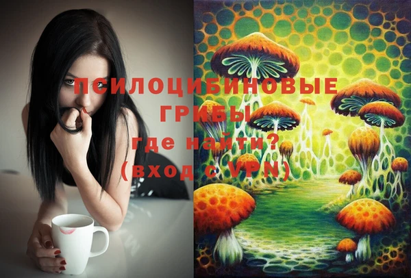 кокаин колумбия Михайловка