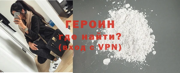 кокаин колумбия Михайловка
