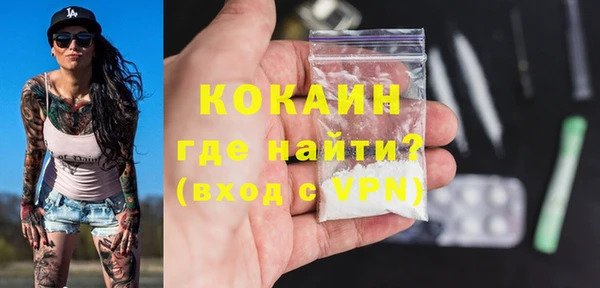 COCAINE Михайловск