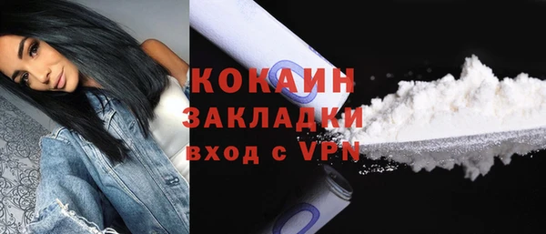 кокаин колумбия Михайловка