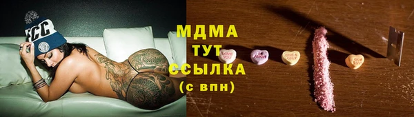 кокаин колумбия Михайловка