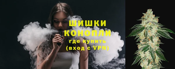 COCAINE Михайловск