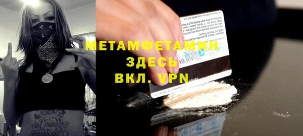COCAINE Михайловск