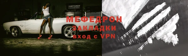COCAINE Михайловск