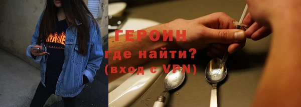 COCAINE Михайловск
