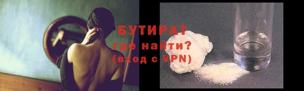 ECSTASY Рославль