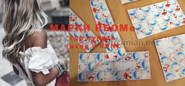 кокаин колумбия Михайловка