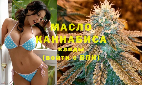 COCAINE Михайловск