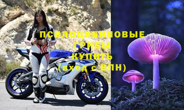 COCAINE Михайловск