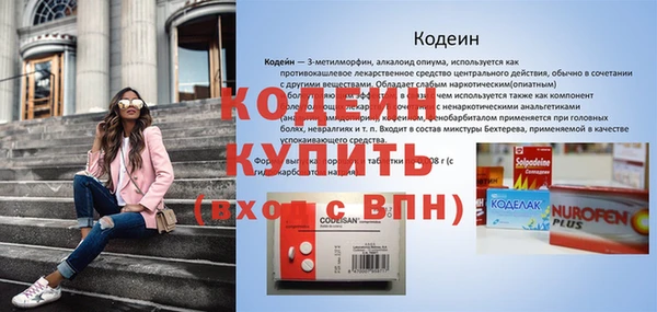 кокаин колумбия Михайловка