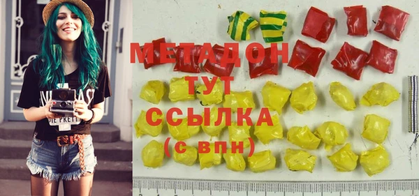 COCAINE Михайловск