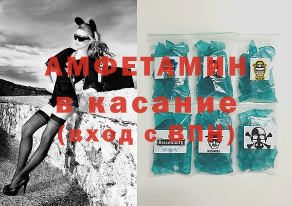 COCAINE Михайловск