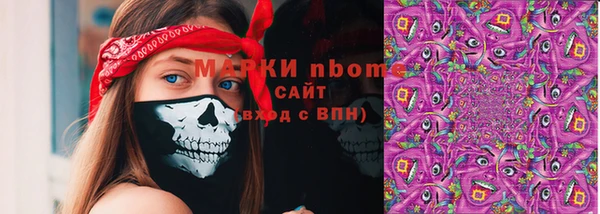 кокаин колумбия Михайловка