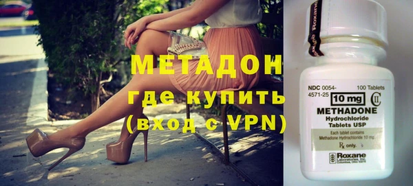 кокаин колумбия Михайловка