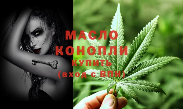 COCAINE Михайловск