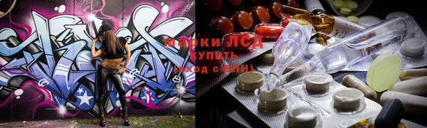кокаин колумбия Михайловка