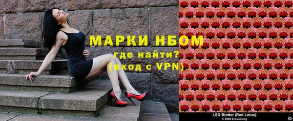 COCAINE Михайловск