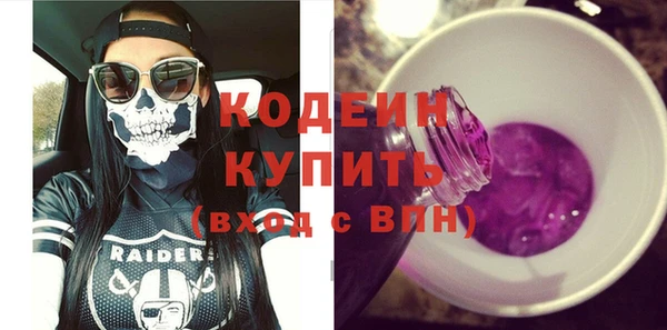 кокаин колумбия Михайловка