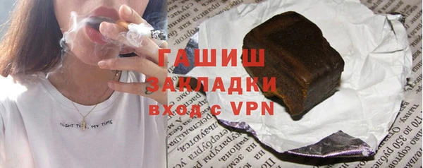 COCAINE Михайловск