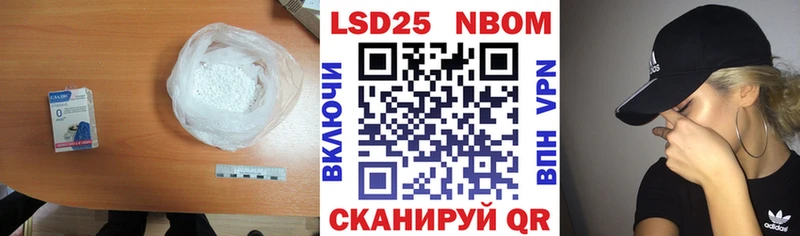Лсд 25 экстази ecstasy  цена   Павловская 