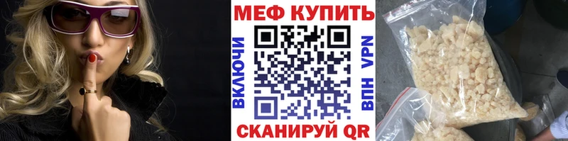 купить наркоту  Павловская  даркнет официальный сайт  Меф мяу мяу 