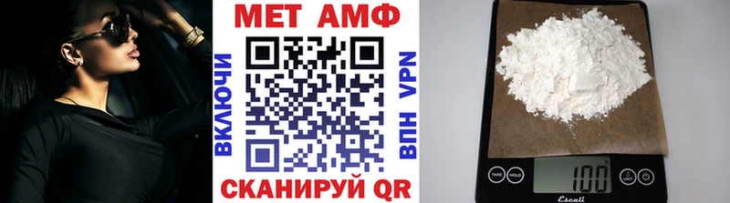МЕТАМФЕТАМИН винт  Павловская 