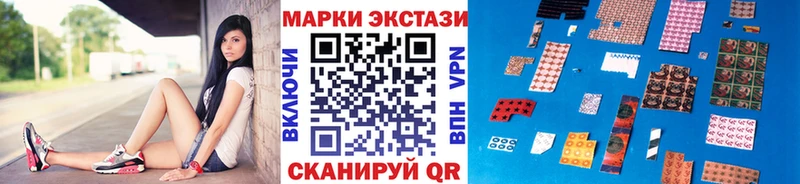 Наркотические марки 1500мкг  блэк спрут маркетплейс  Павловская 