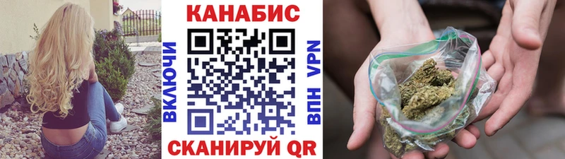 МЕГА зеркало  Павловская  Бошки Шишки OG Kush 
